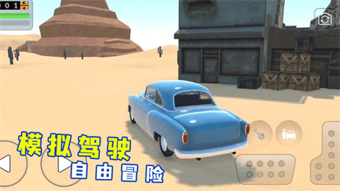 沙漠生存模拟器 第3张图