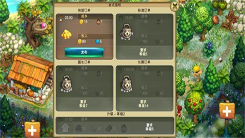 部落TheTribez 第5张图