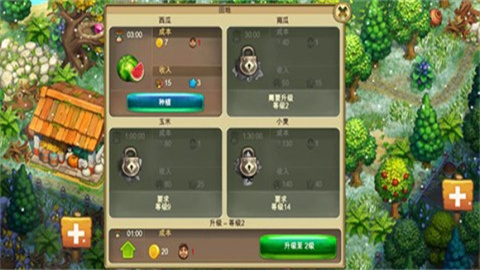 部落TheTribez 第6张图