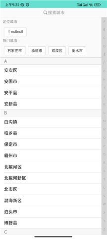 药安食美 第7张图
