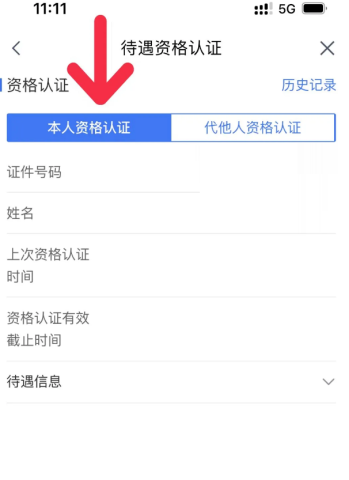 我的宁夏app 第3张图