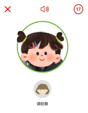我的宁夏app 第4张图