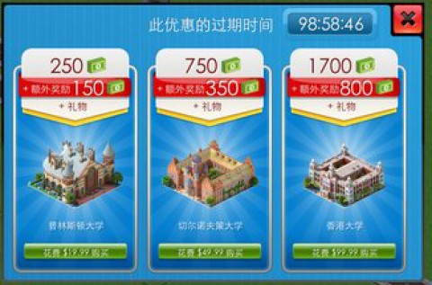 megapolis 第3张图
