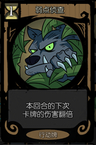 月圆之夜折相思版本 第5张图