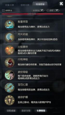 月圆之夜折相思版本 第10张图