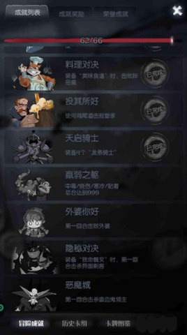 月圆之夜折相思版本 第11张图