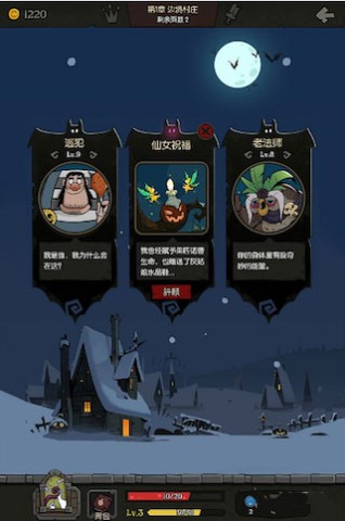 月圆之夜折相思版本 第12张图