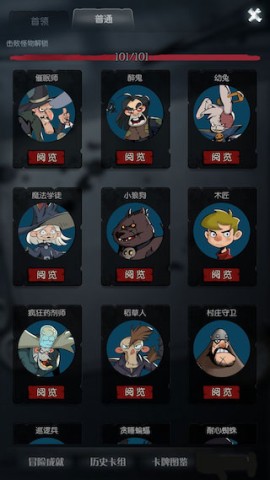 月圆之夜折相思版本 第13张图