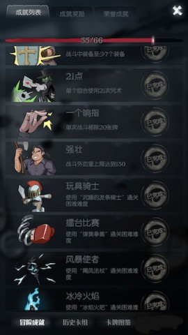 月圆之夜折相思版本 第14张图