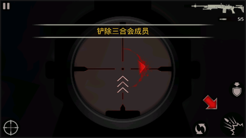 杀手2影子阴谋 第3张图