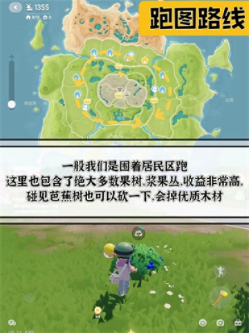 心动小镇游戏 第2张图