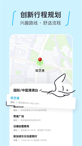 圆周旅迹 第3张图