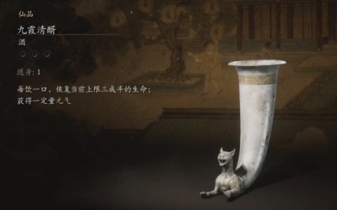 黑神话悟空 第7张图