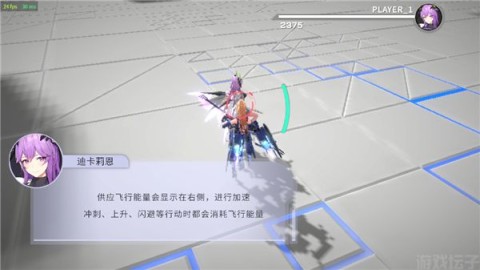 星之翼手游 第5张图