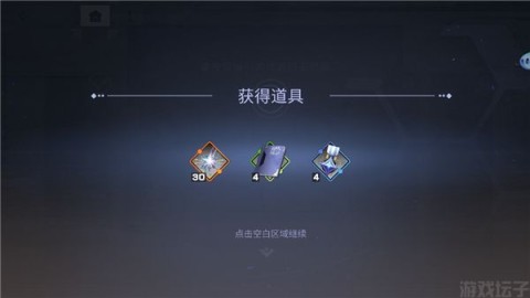 星之翼手游 第7张图