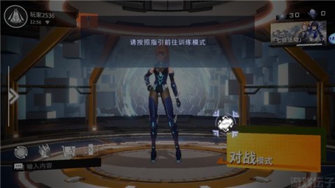 星之翼手游 第8张图