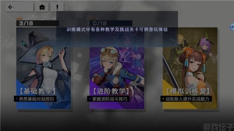 星之翼手游 第9张图