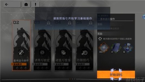 星之翼手游 第10张图