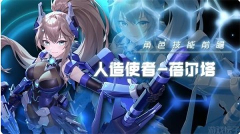 星之翼手游 第18张图
