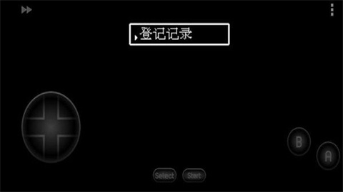 吞食天地2蜀汉英雄传 第1张图