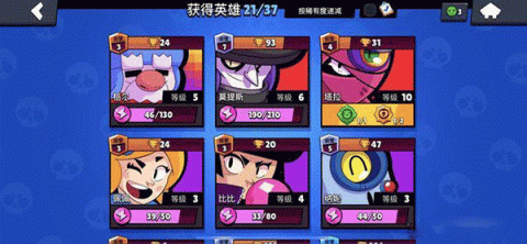supercell荒野乱斗 第3张图