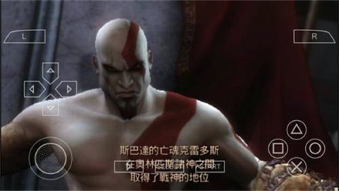 战神斯巴达之魂手机版 第3张图