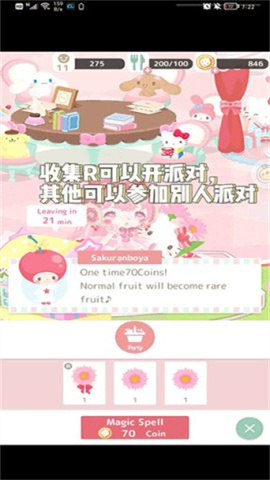三丽鸥明星的微笑小镇国际服 第7张图