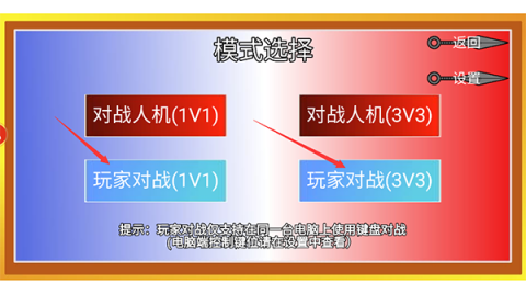 像素火影最终版 第6张图