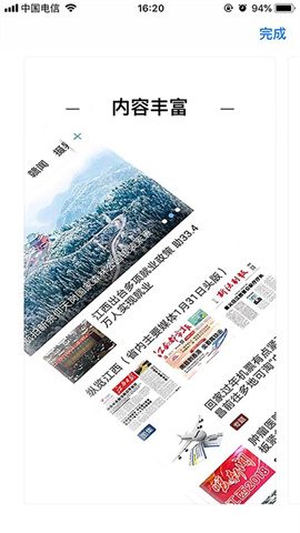 余干之窗官方版 第2张图