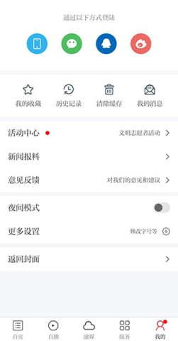余干之窗官方版 第7张图