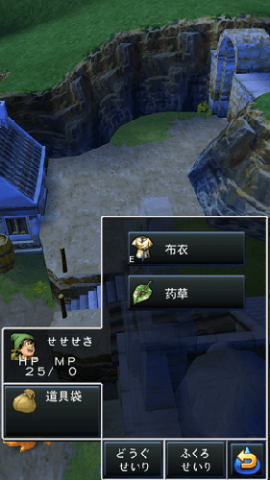 勇者斗恶龙7 第1张图