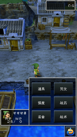 勇者斗恶龙7 第2张图