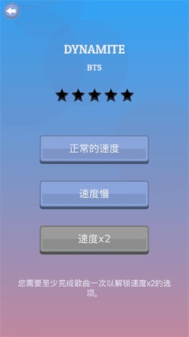kpop钢琴块 第4张图