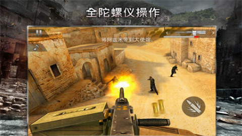现代战争2黑色飞马通用版 第1张图
