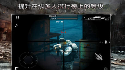 现代战争2黑色飞马通用版 第3张图