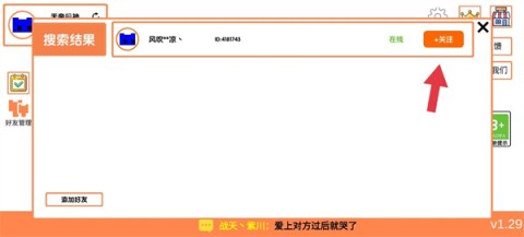 萌猫公园官方正版联机版 第3张图