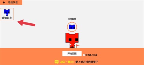 萌猫公园官方正版联机版 第5张图