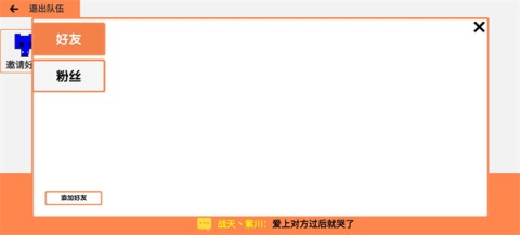 萌猫公园官方正版联机版 第6张图
