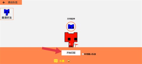 萌猫公园官方正版联机版 第7张图