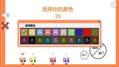 萌猫公园官方正版联机版 第8张图