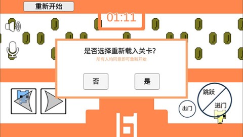 萌猫公园官方正版联机版 第10张图