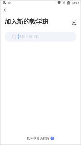 天学网英语 第3张图