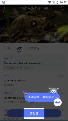 天学网英语 第6张图