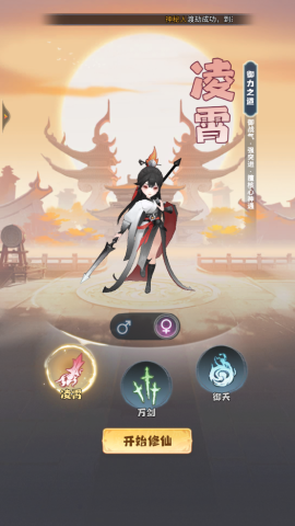 主宰世界 第1张图