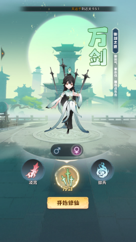 主宰世界 第2张图