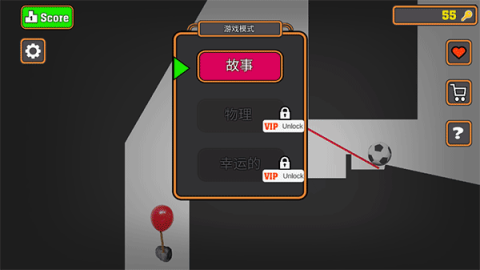 火柴人谁先死 第1张图