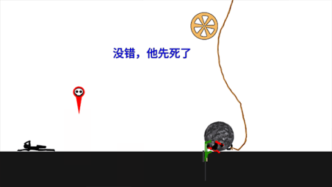 火柴人谁先死 第2张图
