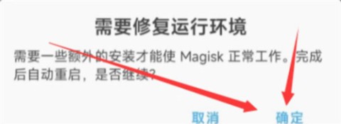 magiskdelta 第2张图