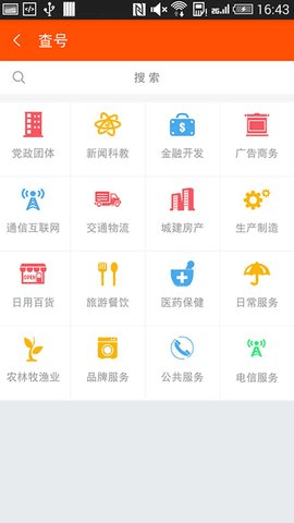 114百事通网 第1张图