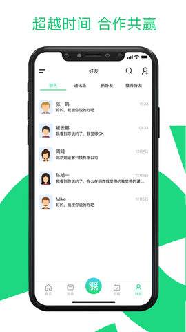 BEYOND Expo 第1张图